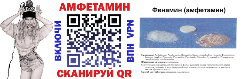АМФ 97%  Будённовск 