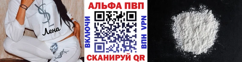 сколько стоит  Будённовск  Альфа ПВП Crystall 