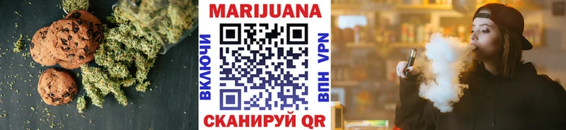 Печенье с ТГК марихуана  как найти закладки  кракен ССЫЛКА  Будённовск 