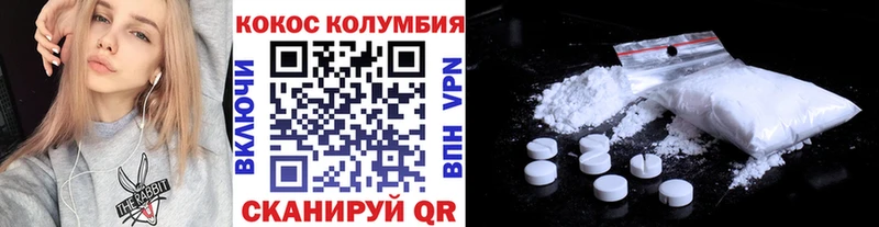продажа наркотиков Будённовск Cocaine Columbia
