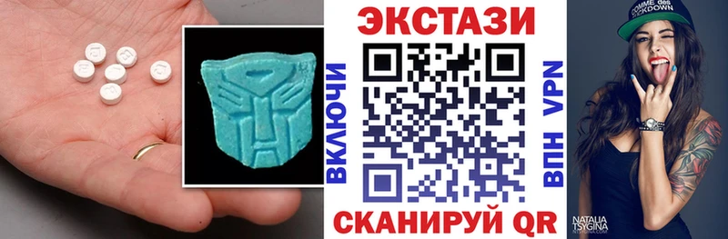 Ecstasy Cube  Будённовск 