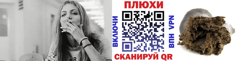 Гашиш VHQ магазин Будённовск