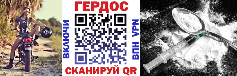 ГЕРОИН Heroin  Будённовск 
