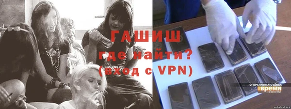 тгк Белоозёрский