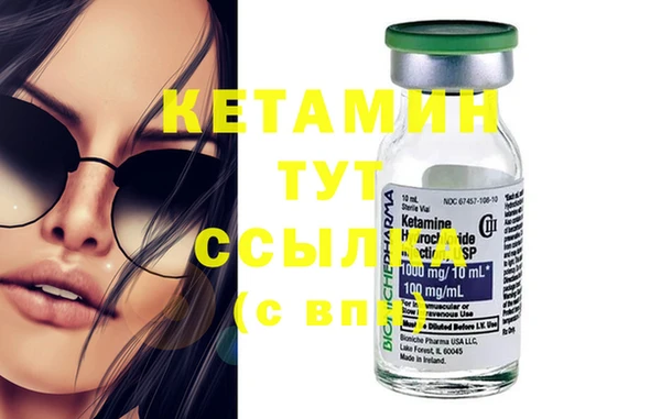 mdma Сосновоборск