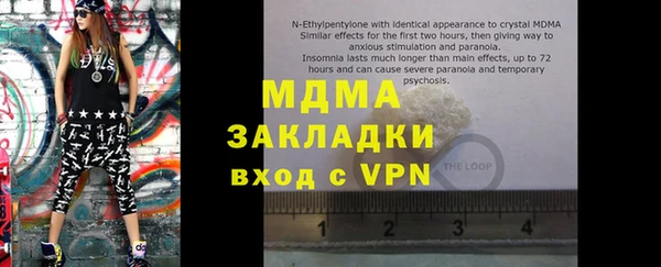 тгк Белоозёрский