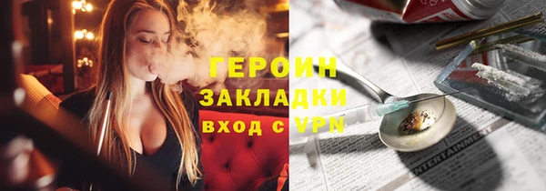 бошки Беломорск