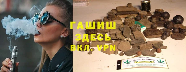 тгк Белоозёрский