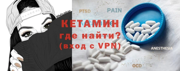 метадон Белокуриха