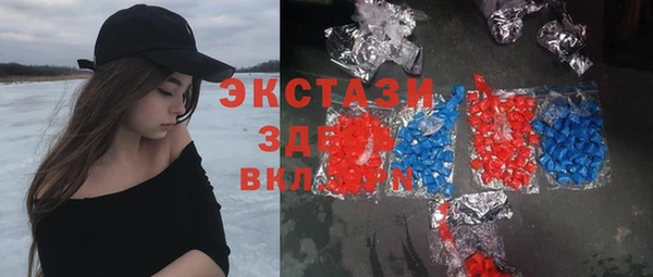 метадон Белокуриха