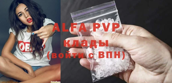 метадон Белокуриха