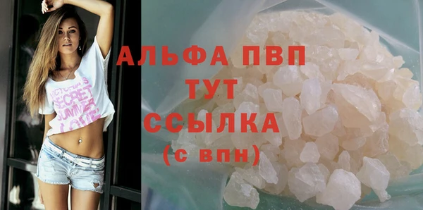 тгк Белоозёрский