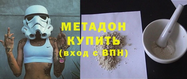 бошки Беломорск