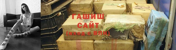 бошки Беломорск