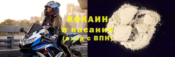 метадон Белокуриха
