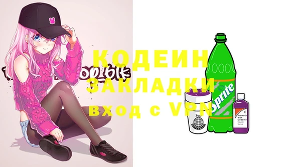 бошки Беломорск