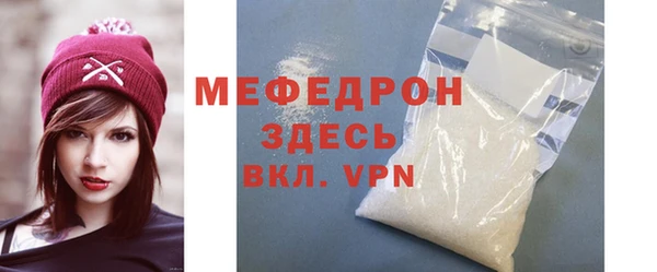 бошки Беломорск
