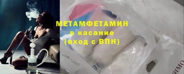 метадон Белокуриха