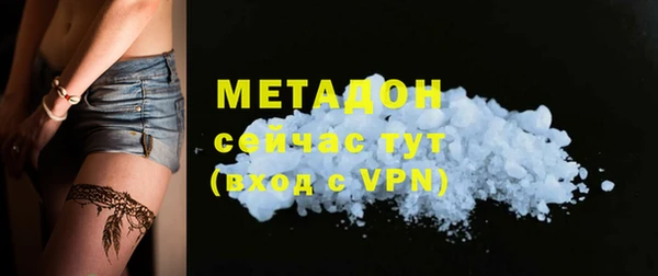 тгк Белоозёрский