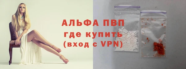 тгк Белоозёрский