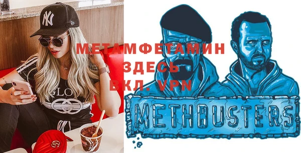 тгк Белоозёрский