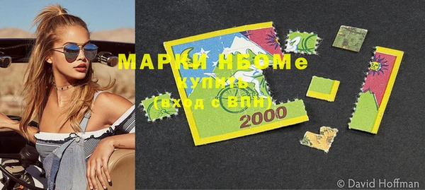 метадон Белокуриха