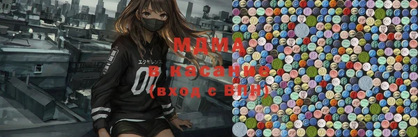 тгк Белоозёрский