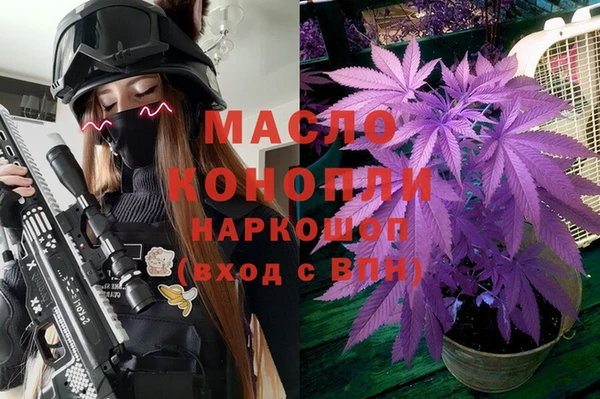 бошки Беломорск
