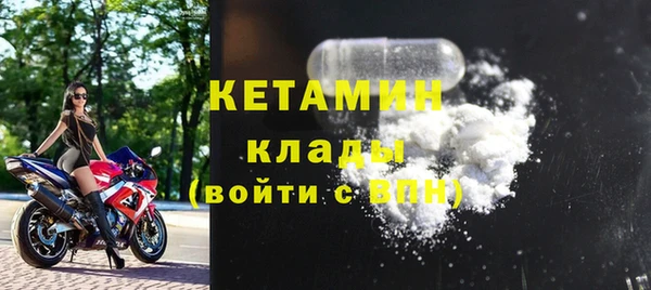 бошки Беломорск