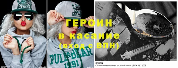 тгк Белоозёрский