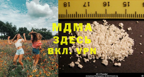бошки Беломорск