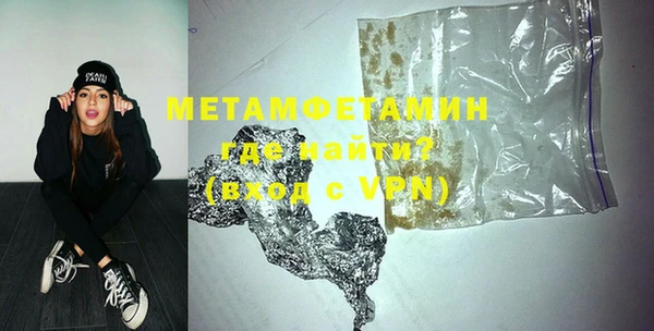 метадон Белокуриха