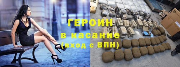 бошки Беломорск