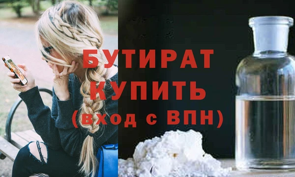 метадон Белокуриха