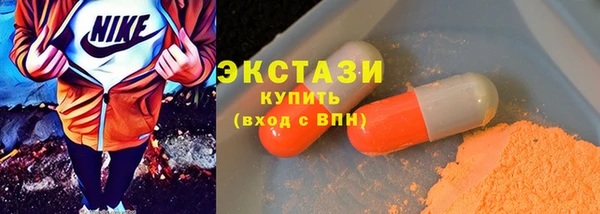 бошки Беломорск