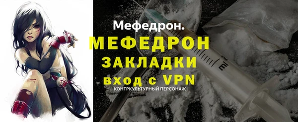 метадон Белокуриха