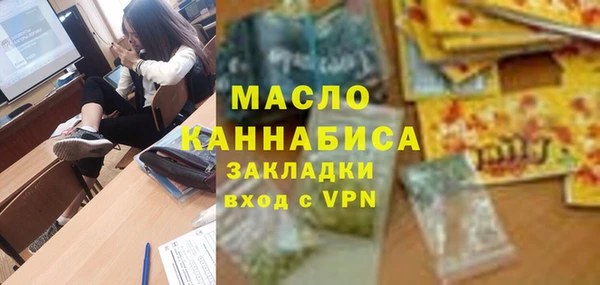 метадон Белокуриха