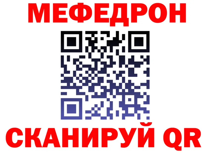 МЕФ 4 MMC рабочий сайт площадка OMG Будённовск