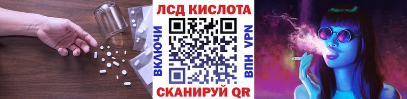 сколько стоит  Будённовск  Лсд 25 экстази ecstasy 