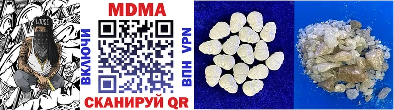 shop наркотические препараты  купить наркотик  Будённовск  MDMA Molly 