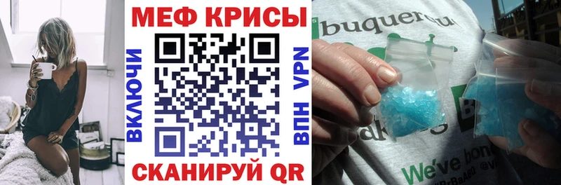 Мефедрон 4 MMC Будённовск