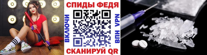 МЕТАМФЕТАМИН кристалл Будённовск