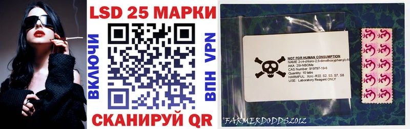Марки N-bome 1500мкг  Будённовск 