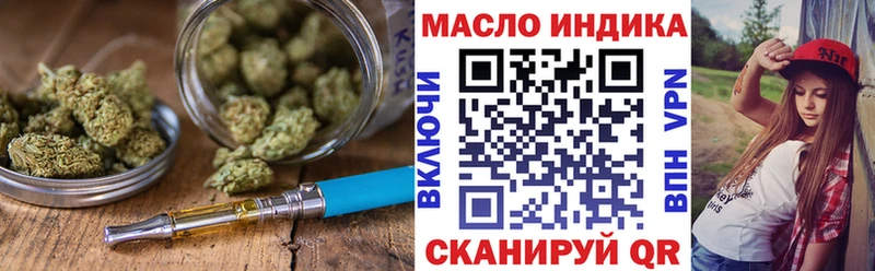 ТГК концентрат Будённовск